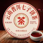 357g Yunnan K&uuml;llastunud Pu-erh K&uuml;ps Teekook 2009 Menghai Puerh Tee Qizi Pu'er Kook Tee