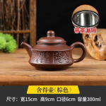 300ml K&auml;sit&ouml;&ouml; Lilla Savi Teekann Filtriga Shede Hiina K&auml;sitsi Valmistatud Teekeetja Teekann Hiina V&auml;ike Kung Fu Tee Komplekt punane