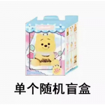 Uus ehtne Miniso Winnie Puhh Lollakas Pidu Pimekarp Tegevuskuju Ripats Nukkkleit Dekoratsioon V&otilde;tmehoidja S&uuml;nnip&auml;evalaps Laste Kingitus M&auml;nguasi Only sell Genuine