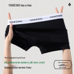 YOUKESHU Men's Antibacterial Cotton Boxer Briefs 2XL