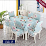 Euroopa pitsist &auml;&auml;rega laudlina, s&ouml;&ouml;gilaua kate, padi, majapidamises kasutatav &uuml;hendatud toolikate, teelaua kate, &uuml;mmargune laudlina Chair 1 cover 1 back