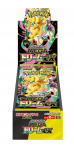Pokemoni kaardim&auml;ng MEGA High Class Pack MEGA Dream ex BOX