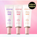 INNISFREE igap&auml;evane UV-tooniv p&auml;ikesekreem No Sebum 50ml Beež Sun Cream 50ml Beige