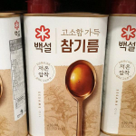 Beksul r&ouml;stitud seesami&otilde;li 430 ml One thing