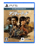 Aardek&uuml;ttide kollektsioon [PS5] Uncharted