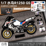 Kaugk&auml;ivituspihusti 1:6 Bmw R1250 Gs Adventure Adv Sulamist Metallist Valatud Mudel Mootorratas Simulatsioon Kodu Trendikad Kaunistused S&uuml;nnip&auml;ev
