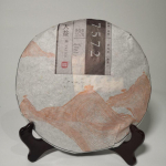 ORIGINAAL 2015 Classic 7572 1501 Ripe Puer Tea Shu Puer Hiina Puerh tee 357g