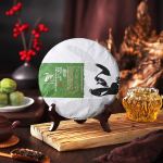 2019 Old Tree Chunqiu San Hao t&ouml;&ouml;tlemata pu-erh Sheng Cha 357 g Zhongcha Pu'er Puer tee