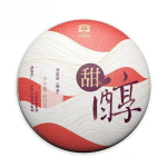 Pu'eri tee Magus ja pehme Pu'eri k&uuml;ps tee kook 300g Kookitee Yunnan Menghai tee