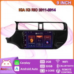 9-tolline traadita Android-autoraadio Carplay KIA K3 RIO 2011-2014 multimeedia-videopleieri GPS-navigatsiooniga WIFI 2+32GB 2+32GB