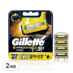 Uued Gillette ProShield Yellow raseerimisterad, 4 tk, 2 komplekti, Korea raseerimistera