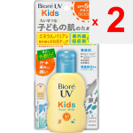 KAO Biore UV (rohkem) Biore UV Kids Pure Milk 70ml P&auml;ikesekaitse Loksutage korralikult korgiga suletuna, kuni see kl&otilde;psatab paika, seej&auml;rel kandke v&auml;ike kogus &uuml;htlaselt