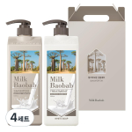 Milk Baobab Hair 2-piece gift set, white soap scent, 4 sets white