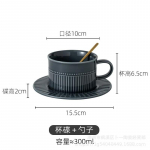 Vanaaegses stiilis kohvitass ja komplekt keraamiline latte tass reljeef vertikaalne muster tass n&otilde;udepesumasin mikrolaineahi desinfitseerimiskapp