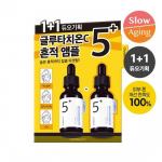 numbuzin No.5+ Vitamin Concentrated Serum 30mL+30mL Duo Set