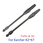 Reguleeritav otsik+P&ouml;&ouml;rlev turbots&uuml;klonotsik Karcher K2-K7 k&otilde;rgsurvepesurile