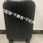 Stiilne ja vastupidav kerge ratastega kohver kombineeritud lukuga &otilde;pilastele, meestele ja naistele 20-inch [Carry-on]