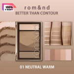Rom&nd Romand BETTER THAN CONTOUR 20.5g/0.72oz