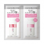 JPS LABO - Unlabel Lab Sirgendav Keratiini Kontrolli &Scaron;ampoon & Palsam Proovikomplekt 12ml x 2