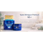 Hada Labo Shirojyun Premium | Valgendav kreem | P&otilde;letikuvastane + Tumedate laikude hooldus | 50g Meditsiinilise kvaliteediga helendav blue
