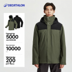 Decathlon 3-in-1 Tuulekindel Veekindel V&auml;lisjope L