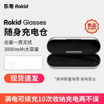 ROKID AI+AR nutiklaasid