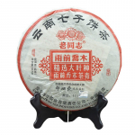 Vana seltsimees 2011 Yu Qian Qiao Mu Ripe Puerh Haiwan Shu Puer tee 357g 357g
