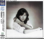 CD MINAKO ITO Tenderly Bluspec CD2 MHCL30783 SONY MUSIC DIRE 2022 Jaapan Obi Jaapani PopRock