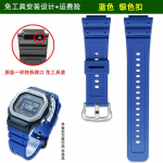 DW-H5600 kella rihm Casio G-SHOCK seeria s&uuml;dame l&ouml;&ouml;gisagedusega v&auml;ikese ruudukujulise kella jaoks 3516 DW-H5600MB vaik silikoonist kella rihm must 18mm