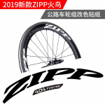 2019 Zipp Firecrest Maantee Rattakomplekt V&auml;rvimuutev Kleebis Zipp 303 404 808 Remondiosa Jalgratas Rattas&otilde;idu Varustus Kleebis