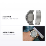 CASIO GMC-B2100 seeria 200 meetrit veekindel s&uuml;gavus p&auml;ikeseenergia kvarts terasrihm meeste k&auml;ekell sinine sihverplaat GMC-B2100AD-2AJF sinine