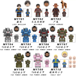 Fallout Lucy J&otilde;ukost&uuml;&uuml;mi ehitusklotside minifiguur V&auml;ikeste osakeste kokkupandav m&auml;nguasi lastele Loominguline mudel Tegevuskuju 6-pakk My701-710 10pcs