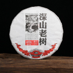 Remote Mountains Old Tree Tea * 2019 Haiwan Old Comrade Ripe Pu'er teekook 500g 500g