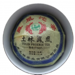 125g Box Tea Health Tuocha Shen Puer Tuo Cha TuLin Phoenix 125g