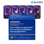 1 karp multivitamiini Orthomol Immune 30 p&auml;eva varu + 8 t&uuml;&uuml;pi Cellparexi lahust (vali 1), Korea tervislik toit 30day+ blood circulation