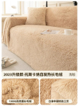 Talvine diivanir&auml;tik pl&uuml;&uuml;sist universaalne libisemiskindel paksenenud kate istmepadi &uuml;hes t&uuml;kis kate tekk kulumiskindel pehme mugav 172x130cm beige