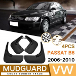 4 tk pritsmekaitsed eesmise tagumise porilaua porilappide jaoks VW Passat B6 2006-2010 auto porilappide porilaudade jaoks CHINA