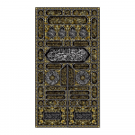 Uks araabia tekst Meka kalligraafia l&otilde;uend plakat, kuld Koraan islami kunsti pilt kodu seinakaunistuseks Cuadros 20x40cm