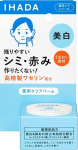 Shiseido Pharmaceutical Ihada Medicated selge palsamkreem 18g x3 tk [3 tk] [Poolravim] (4987415977867-3)