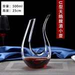 Loov Kristallklaasist Kiire Dekanter, Moodne Lihtne Majapidamis Punase Veini Eraldaja, &Scaron;eikerid, Isikup&auml;rane U-kujuline Luige Trompet Kolb