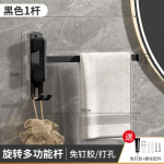 Ilma puurimiseta roostevabast terasest liigutatav p&ouml;&ouml;rlev k&auml;ter&auml;tihoidja riputatav k&auml;ter&auml;tiriiul vannitoariiul tualettruum r&otilde;du kuivatusrest