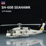 35CM Hasegawa 00431 Mudelllennuk 1/72 SH-60B Seahawk USA Merev&auml;e allveelaevadevastane kopter S&otilde;jaline mudel t&auml;iskasvanutele Mudelihobi DIY