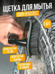 Autorehvi harja Veljehari One Size