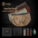 Jinxingji Men's Seamless Modal Graphene Antibacterial Briefs 3XL