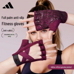 Adidas Naiste Pools&otilde;rmega Fitnessi- ja Treeningkindad M lillakas
