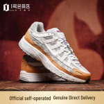 Nike meeste P-6000 retro pehmendusega tossud US 8.5