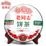 Haiwan Tee 2019 Toores Pur-erh 9948 Partii 191 Sheng Pur-erh Tee 357g