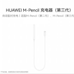 Huawei M-Pencil 3. p&otilde;lvkonna laadija