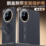 Oppo Find N6 jaoks Nappa PU Nahast &Uuml;mbris Kahe Hinge Kaamerakaitse K&auml;epael S&otilde;rmej&auml;lje Hoidja Klappkate OPPO Find N6 gray