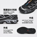 SALOMON XT-6 GTX Libisemisvastase Summutusega V&auml;lisjalan&otilde;ud Madalad Jooksujalatsid Unisex Must H&otilde;behall 474506 42⅔